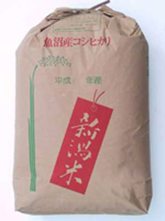 特別栽培米魚沼産コシヒカリ米輝(玄米)
